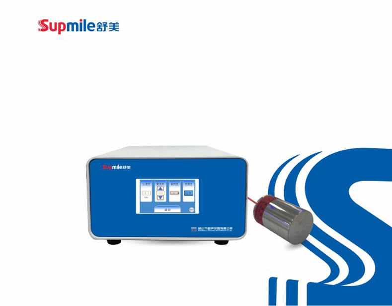 KBC-150SX水下超聲系統