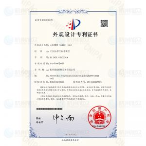 去魚(yú)鱗機(jī)-外觀設(shè)計(jì)專(zhuān)利