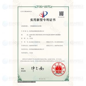 一種便捷拆卸式絞肉機(jī)-實(shí)用新型