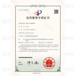 魚(yú)肉加工用切割裝置-實(shí)用新型專(zhuān)