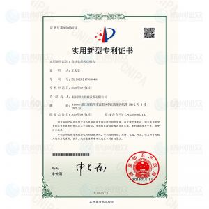 卷狀食品傳送機(jī)構(gòu)-實(shí)用新型專(zhuān)利